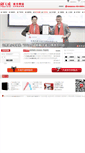 Mobile Screenshot of printrite.com.cn